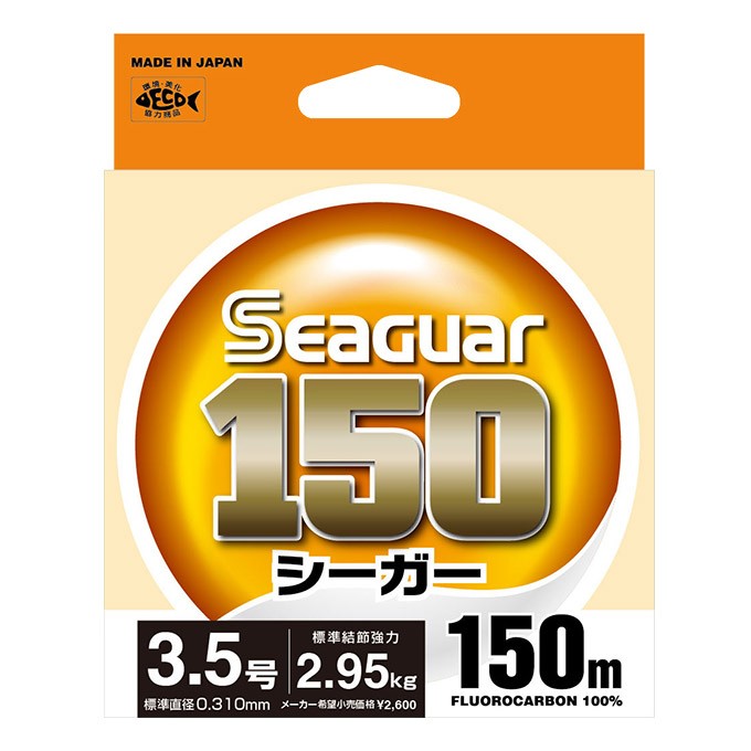 Seaguar 150 · 150 m